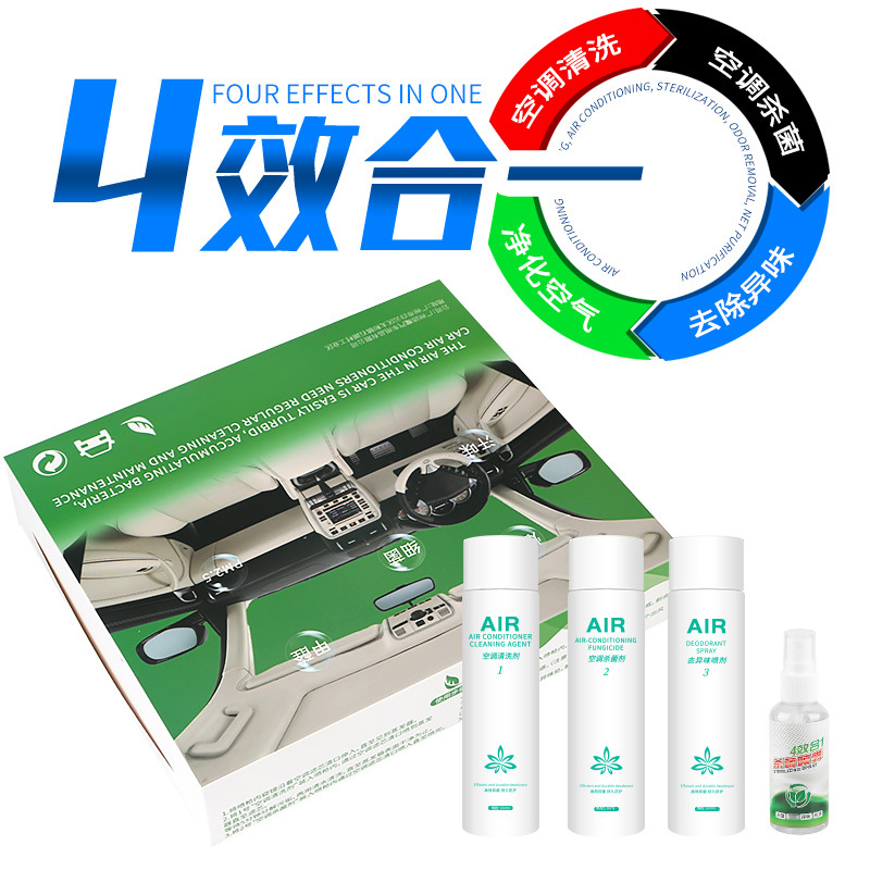 Automobile Air Conditioning Cleaning Agent Visual Air Conditioning Cleaning Set Sterilization and Deodorization Maintenance Cleaning